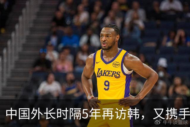 中国外长时隔5年再访韩，又携手防长赴印尼参会：四天两站有何看点?