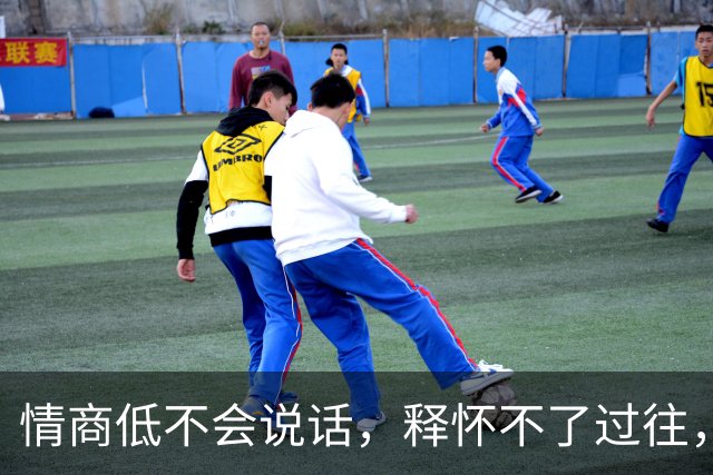 情商低不会说话，释怀不了过往，说实话我们都高估杜兰特了